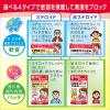 「口内炎軟膏大正クイックケア 5g 大正製薬★控除★ ステロイド 塗り薬 口内炎【指定第2類医薬品】」の商品サムネイル画像6枚目