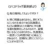 「新ビオフェルミンS錠 130錠 大正製薬 乳酸菌 整腸」の商品サムネイル画像7枚目