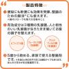 「新ビオフェルミンS錠 350錠 大正製薬 乳酸菌 整腸」の商品サムネイル画像4枚目