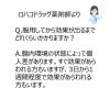 「新ビオフェルミンS錠 350錠 大正製薬 乳酸菌 整腸」の商品サムネイル画像8枚目