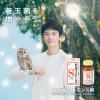 「新ビオフェルミンS細粒 45g 大正製薬 乳酸菌 整腸」の商品サムネイル画像2枚目