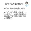 「ビオフェルミン下痢止め 30錠 大正製薬 腹痛を伴う下痢　消化不良による下痢 食あたり 水あたり はき下し くだり腹 軟便【第2類医薬品】」の商品サムネイル画像7枚目