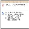 「ビオフェルミン止瀉薬 12包 大正製薬 下痢 食あたり 水あたり はき下し くだり腹 軟便【第2類医薬品】」の商品サムネイル画像4枚目