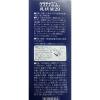 「ケラチナミンコーワ乳状液20 200g 興和　尿素配合 塗り薬 乾燥肌 かゆみ【第3類医薬品】」の商品サムネイル画像4枚目