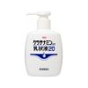「ケラチナミンコーワ乳状液20 200g 興和　尿素配合 塗り薬 乾燥肌 かゆみ【第3類医薬品】」の商品サムネイル画像5枚目
