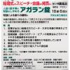 「アガラン錠 18錠 日本臓器製薬　緊張感・興奮感の鎮静 緊張により疲れに 単品送料無料　【第2類医薬品】」の商品サムネイル画像2枚目