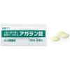 「アガラン錠 18錠 日本臓器製薬　緊張感・興奮感の鎮静 緊張により疲れに 単品送料無料　【第2類医薬品】」の商品サムネイル画像3枚目