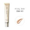 「クリームファンデーション モイスチャー ベージュ ライト(02)[ツヤ肌 ファンデーション カバー力 無添加 化粧品]」の商品サムネイル画像1枚目