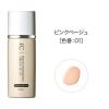 「FANCL ファンケル リキッドファンデーションブライトアップUV 01(ピンクベージュ)27mL SPF30PA+++」の商品サムネイル画像1枚目