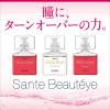 「サンテボーティエ コンタクト 12ml 参天製薬　目薬 ビタミンB12 コンタクト装着時の不快感・目の疲れに【第3類医薬品】」の商品サムネイル画像6枚目