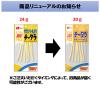 「なとり JUSTPACK（ジャストパック） カマンベールチータラ 1袋」の商品サムネイル画像3枚目