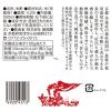 「飯尾醸造 純米富士酢 500ml 1本」の商品サムネイル画像2枚目