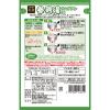 「エスビー食品 S＆B 菜館 参鶏湯（サムゲタン）の素 1袋」の商品サムネイル画像2枚目
