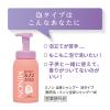 「ミノン 全身シャンプー しっとりタイプ 120ml 第一三共ヘルスケア【液体タイプ】」の商品サムネイル画像6枚目