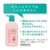 「ミノン 全身シャンプー しっとりタイプ 120ml 第一三共ヘルスケア【液体タイプ】」の商品サムネイル画像8枚目
