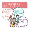 「ミノン 全身シャンプー しっとりタイプ 120ml 第一三共ヘルスケア【液体タイプ】」の商品サムネイル画像9枚目