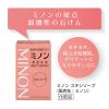 「ミノン スキンソープ 80g 第一三共ヘルスケア」の商品サムネイル画像3枚目