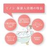 「ミノン 薬用保湿入浴剤 詰替用 400ml 第一三共ヘルスケア (にごりタイプ)」の商品サムネイル画像3枚目