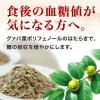 「【トクホ・特保】ヤクルト 蕃爽麗茶 2L 1箱（6本入）」の商品サムネイル画像3枚目