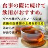 「【トクホ・特保】ヤクルト 蕃爽麗茶 2L 1箱（6本入）」の商品サムネイル画像4枚目