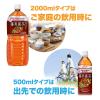 「【トクホ・特保】ヤクルト 蕃爽麗茶 2L 1箱（6本入）」の商品サムネイル画像6枚目