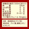 「【トクホ・特保】ヤクルト 蕃爽麗茶 2L 1箱（6本入）」の商品サムネイル画像8枚目