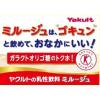 「【トクホ・特保】ヤクルト ミルージュ 500ml 1箱（24本入）」の商品サムネイル画像3枚目