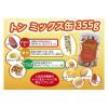 「東洋ナッツ食品 TON’S スナッキ- ミックス缶 1缶」の商品サムネイル画像3枚目