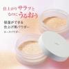 「ORBIS（オルビス） ルースパウダーリフィル （粉のみ・袋入り） ルーセント 15g」の商品サムネイル画像2枚目