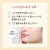「ORBIS（オルビス） ルースパウダーリフィル （粉のみ・袋入り） ルーセント 15g」の商品サムネイル画像3枚目