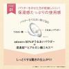 「ORBIS（オルビス） ルースパウダーリフィル （粉のみ・袋入り） ルーセント 15g」の商品サムネイル画像4枚目