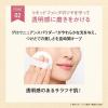 「ORBIS（オルビス） ルースパウダーリフィル （粉のみ・袋入り） ルーセント 15g」の商品サムネイル画像5枚目