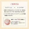 「ORBIS（オルビス） ルースパウダーリフィル （粉のみ・袋入り） ルーセント 15g」の商品サムネイル画像6枚目