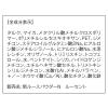 「ORBIS（オルビス） ルースパウダーリフィル （粉のみ・袋入り） ルーセント 15g」の商品サムネイル画像10枚目