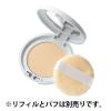 「ORBIS（オルビス） プレストパウダー 専用ケース」の商品サムネイル画像2枚目