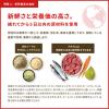 「アカナ 総合栄養食 ライト＆フィット レシピ 成犬 2kg 1袋 ACANA ドッグフード」の商品サムネイル画像9枚目