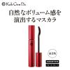「江原道 KohGenDo（コウゲンドウ） マイファンスィー ロングラッシュ トリートメント マスカラ 01（URUSHIブラック） 8g」の商品サムネイル画像2枚目