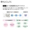 「江原道 KohGenDo（コウゲンドウ） マイファンスィー ロングラッシュ トリートメント マスカラ 01（URUSHIブラック） 8g」の商品サムネイル画像5枚目