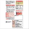 「ヤマキ 瀬戸内産にぼしだし 120g 1個」の商品サムネイル画像2枚目
