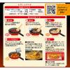 「オーマイ ラザニエッテ 3〜4皿分 1個 ニップン」の商品サムネイル画像3枚目