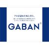 「GABAN ギャバン ミル付き岩塩 1個 ハウス食品」の商品サムネイル画像4枚目
