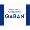 「GABAN ギャバン サフラン ホール 1個 ハウス食品」の商品サムネイル画像3枚目
