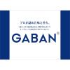 「GABAN ギャバン ガラムマサラ 1個 ハウス食品」の商品サムネイル画像3枚目