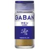 「GABAN ギャバン クミン 1個 ハウス食品」の商品サムネイル画像1枚目