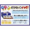 「東洋ナッツ食品 さかなっつハイ 1箱（10g×30P）」の商品サムネイル画像4枚目