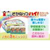「東洋ナッツ食品 スクールランチ さかなっつハイ！ 7g×30P 1箱（7g×30P） ナッツ」の商品サムネイル画像3枚目