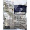 「デルタインターナショナル 低糖質 ロカボナッツ 1袋　ミックスナッツ　ロカボ　低糖質　食塩不使用　油不使用」の商品サムネイル画像2枚目
