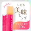 「1ヵ月たっぷりうるおうプラセンタCゼリー アセロラ味 10gx31本 アース製薬」の商品サムネイル画像5枚目