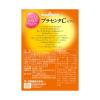 「1ヵ月たっぷりうるおうプラセンタCゼリー アセロラ味 10gx31本 アース製薬」の商品サムネイル画像7枚目