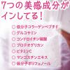 「1週間もっちりうるおう コラーゲンCゼリー 10g×7本 アース製薬」の商品サムネイル画像4枚目